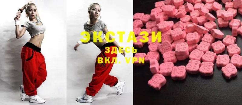 Ecstasy louis Vuitton  Трубчевск 