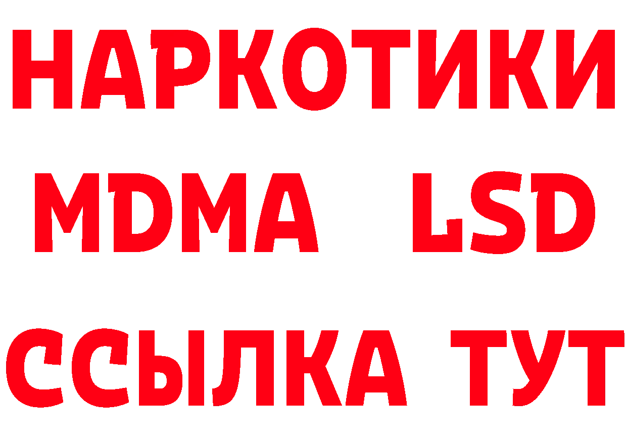 КЕТАМИН VHQ рабочий сайт маркетплейс blacksprut Трубчевск